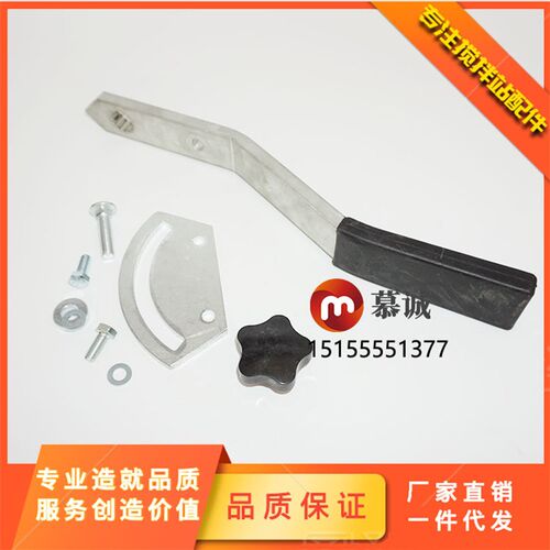 仕高玛原装300双法兰手动蝶阀把手 搅拌站手动粉体蝶阀卸灰阀把手