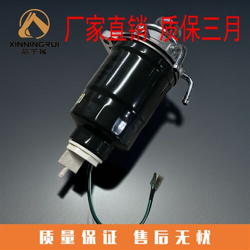 挖机竹内TB175C/285加藤HD307/308US柴油格滤芯油水分离器传感器