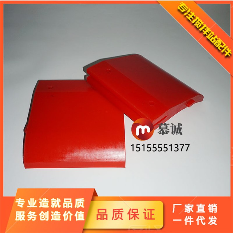 混凝土搅拌站清扫器刮板皮带机输送机刮料板聚氨酯清扫器分段刮板
