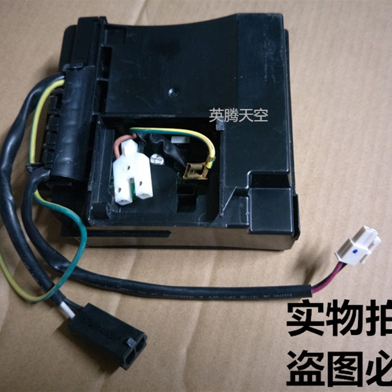 新款海尔变频控制板VCC3 2456适用于冰箱配件 原厂品质