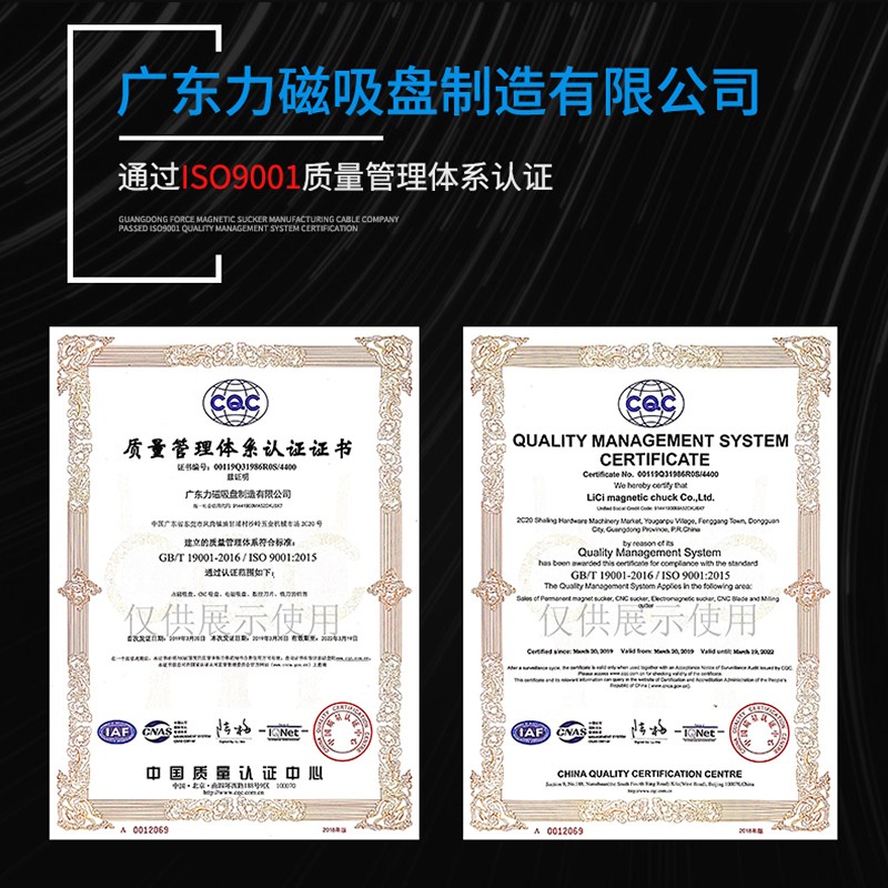 力磁磨床细目磁盘火花机线切割平面密集强力细目永磁吸盘平板磁台