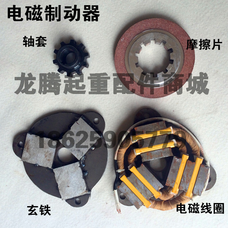 南京江陵总厂特种YSZ80-4 0.8KW软启动电机制动器电磁刹车摩擦片