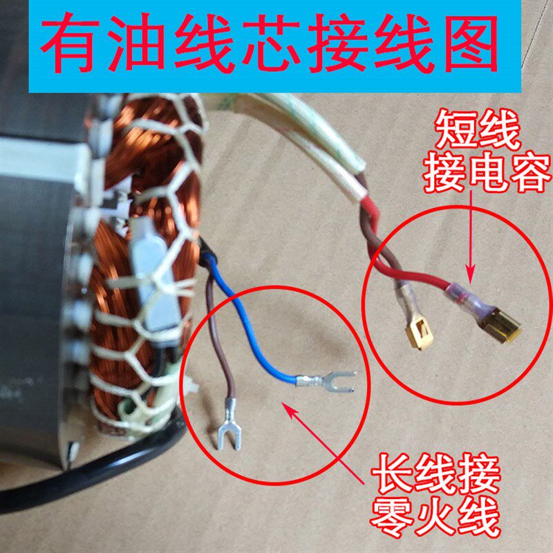 奥突斯无油机线芯静音无油电机线芯空压机机头线芯静音气泵线芯