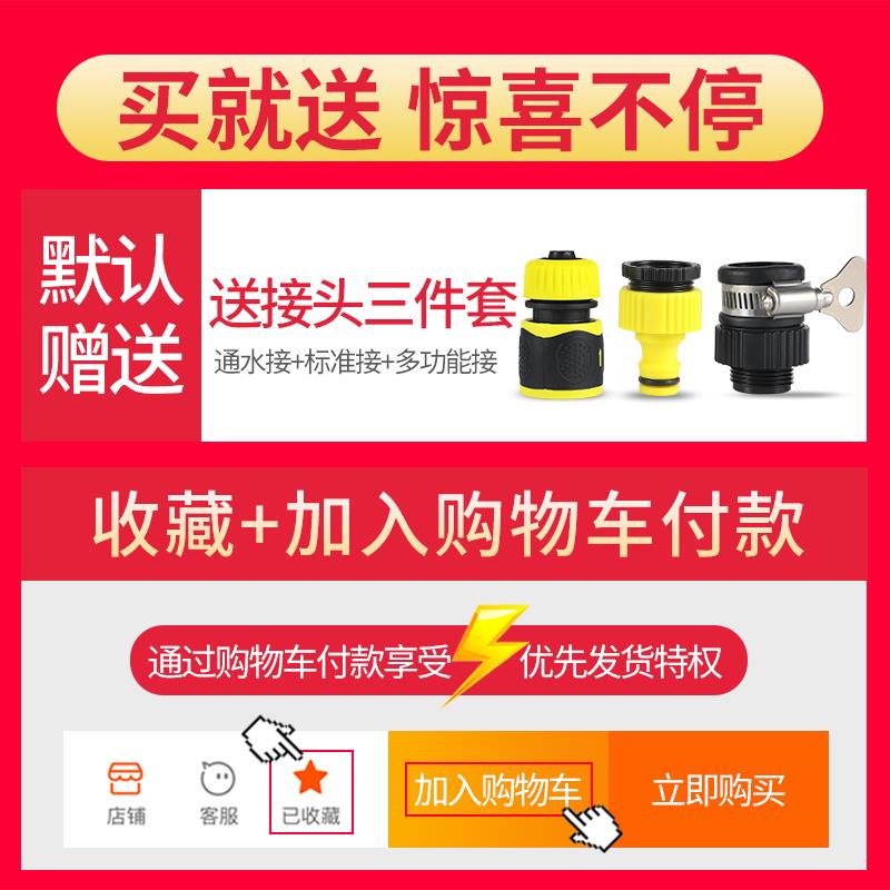 洗车水管软管家用高压浇花冲洗4分管子防冻防爆通用洗车水枪配件