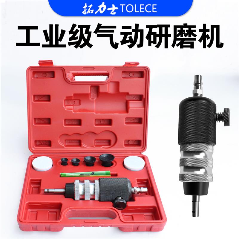 气动研磨机重型电动汽门磨机工业级气门研磨沙皮碗小汽车维修工具