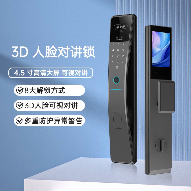 指纹锁密码锁全自动人脸面部识别家用防盗门电子锁猫眼智能门锁