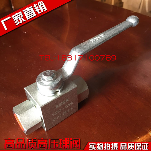 贺德克HYDAC标准内螺纹液压高压球阀BKH KHB-G1/4 G3/8 G1/2 G3/4