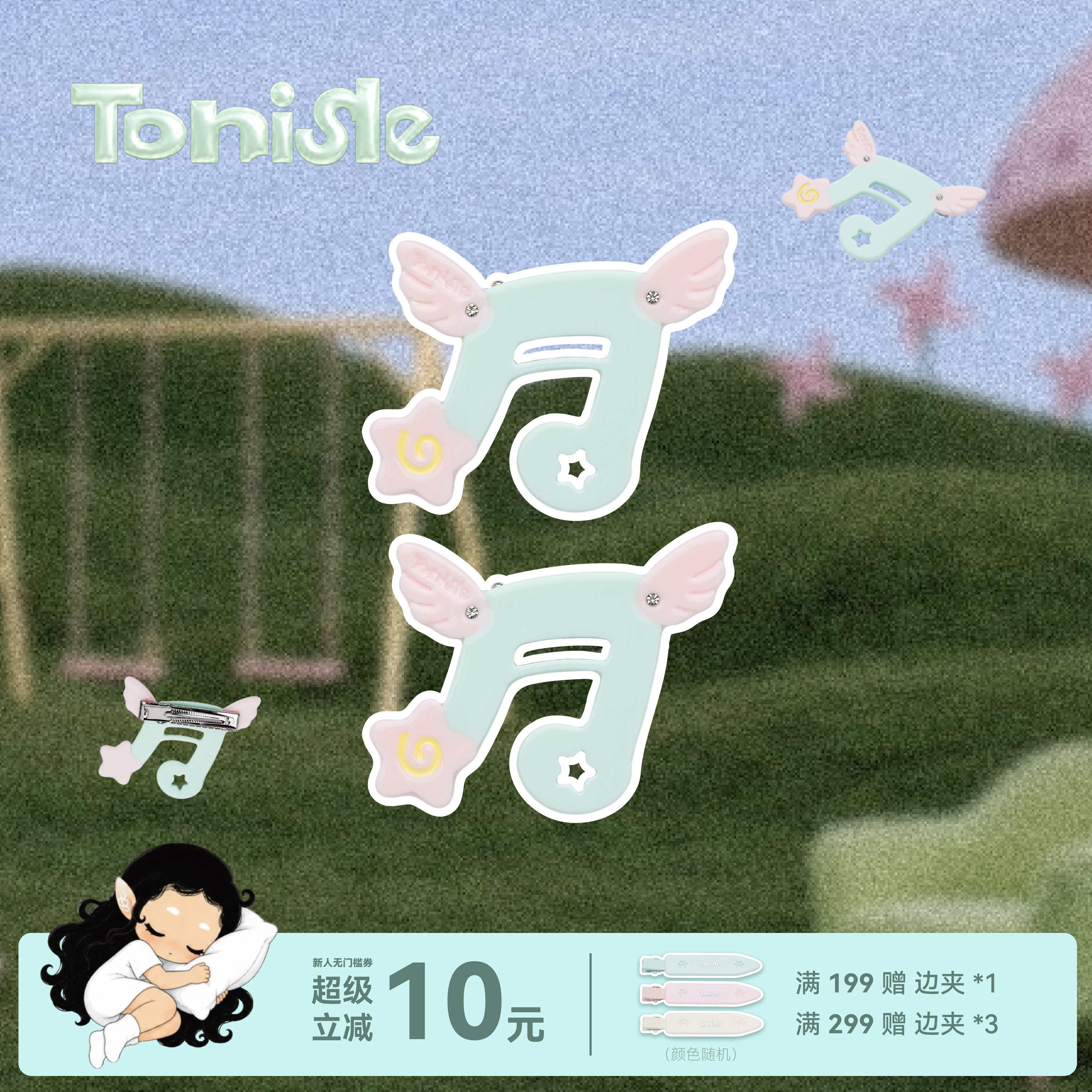 瞳岛Tonisle【游园会系列】音符长出翅膀· 原创设计音符发夹边夹