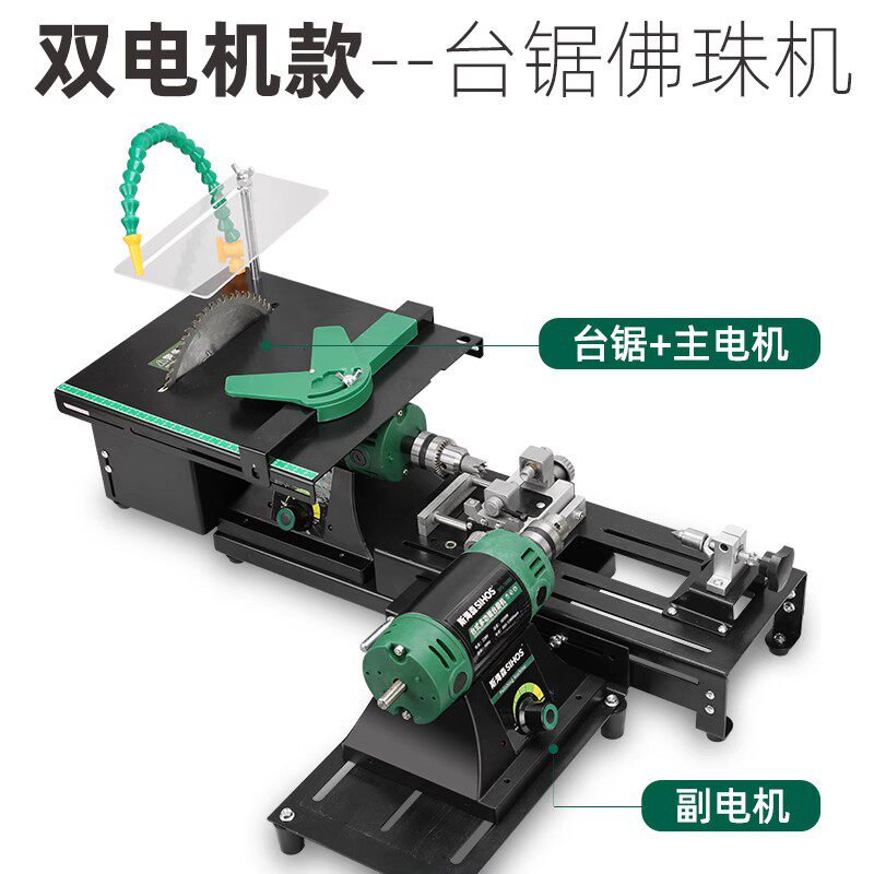 斯海森佛珠车床All木珠加工机圆珠桶珠佛塔车床抛光打磨机切割