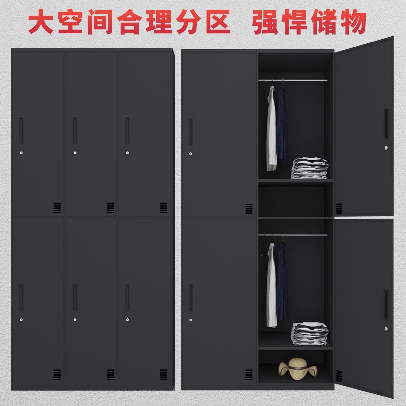 黑色更衣柜存包柜高档浴室健身柜铁皮柜员工柜带锁鞋柜收纳储物柜