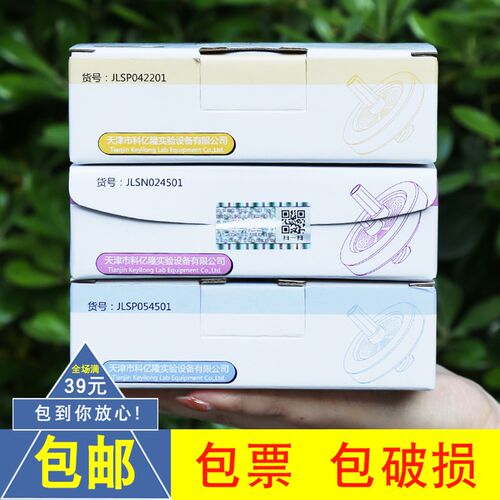 津隆PTFE滤头滤膜13mm0.22um针式过滤器PVDF亲水疏水0.45um过滤膜