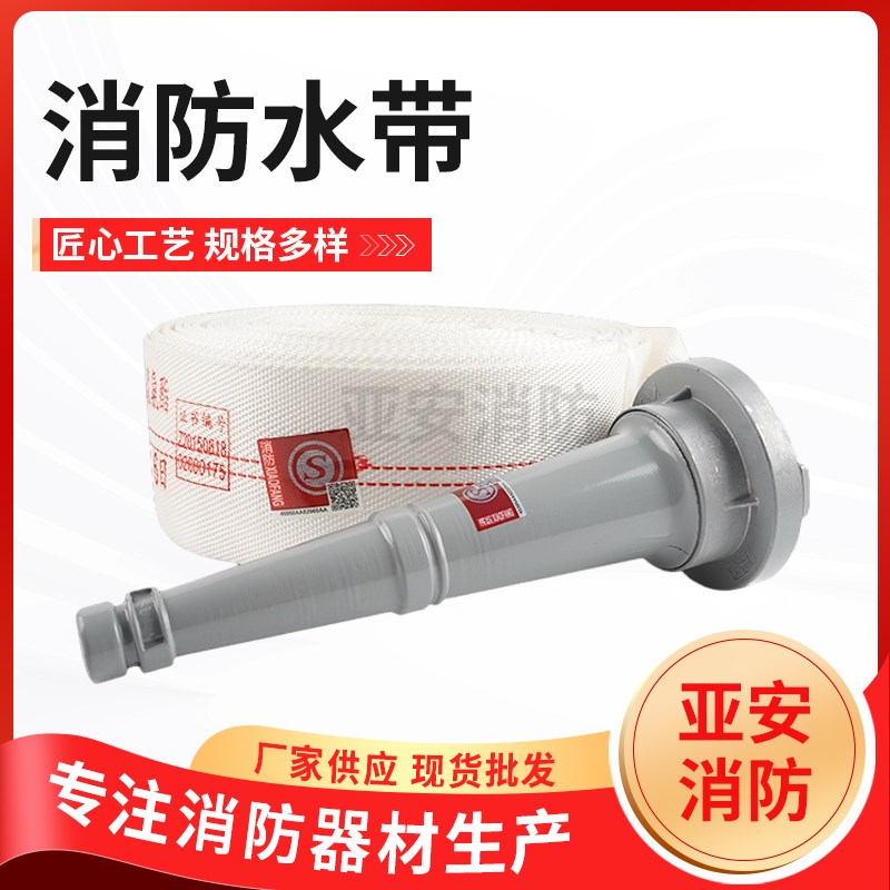 消防水带国标有衬里帆布水管2.5寸高压农用灌溉浇地水枪接头软管