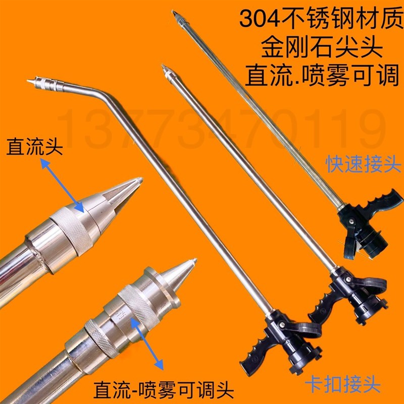穿刺消防水枪 拐角破拆水枪 消防泡沫枪 破拆利器 304不锈钢水枪