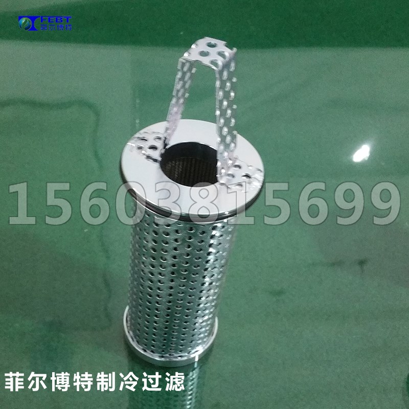 盾安机组用带提手的油滤芯中央空调替代油滤网制冷机过滤器