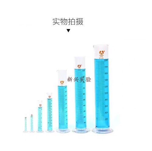 5 10 25 50 100 250 500 1000ml 2000ml玻璃量筒 刻度 量杯量筒刷