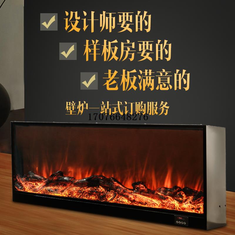 支持定制壁炉芯真火装饰电视柜电子嵌入式美法欧式假火焰定制取