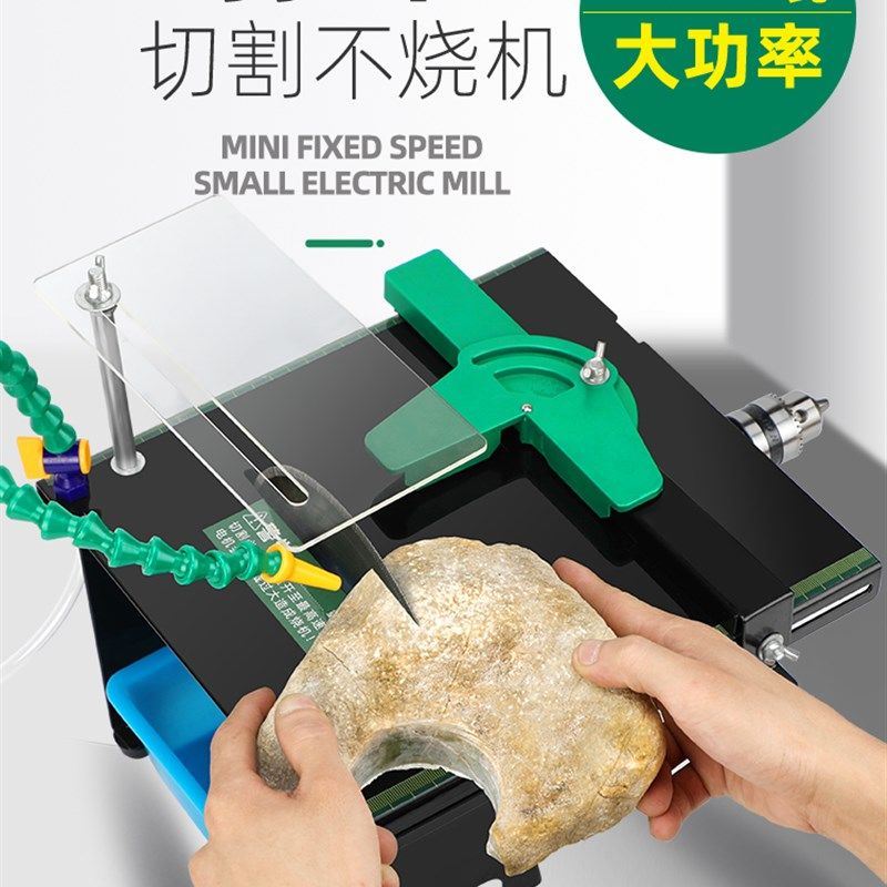 玉石台锯一体机台磨机雕刻圆珠平安扣小型切割机打磨抛光