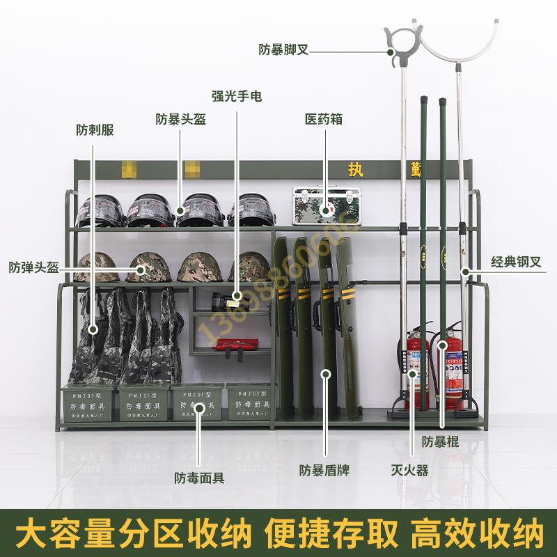 军绿色多功能备勤架安防器材架可拆卸组合架防暴装备器材执勤架