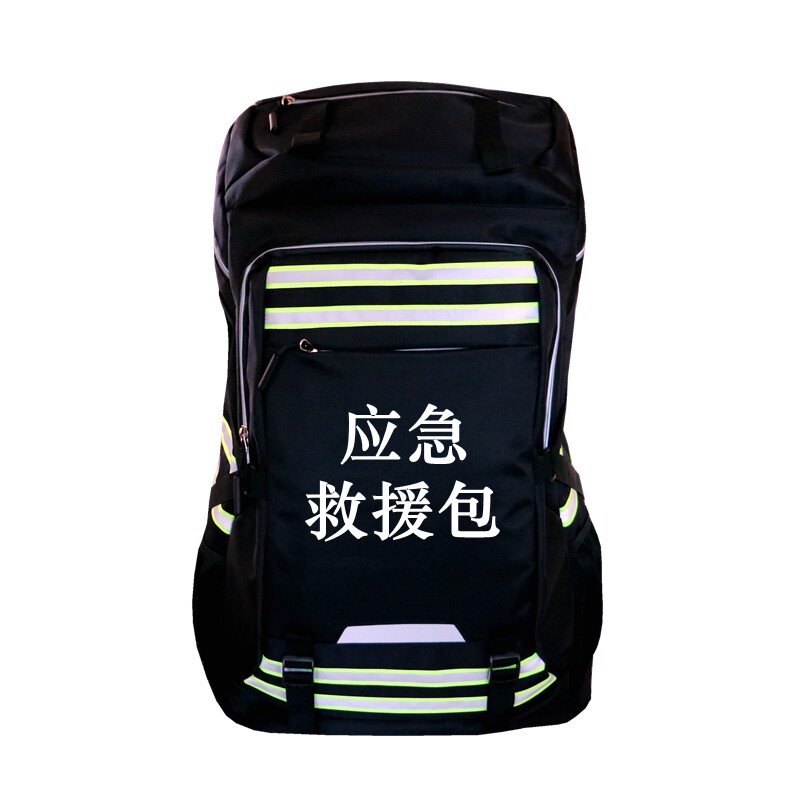 应急救援包携行背囊救援队背包家用储备装备防水反光消防防汛人防
