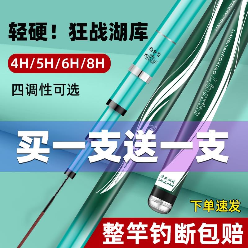 新款碳素钓鱼竿手杆超轻超硬19调8H鲤鲫鱼竿大物杆正品台钓竿渔具