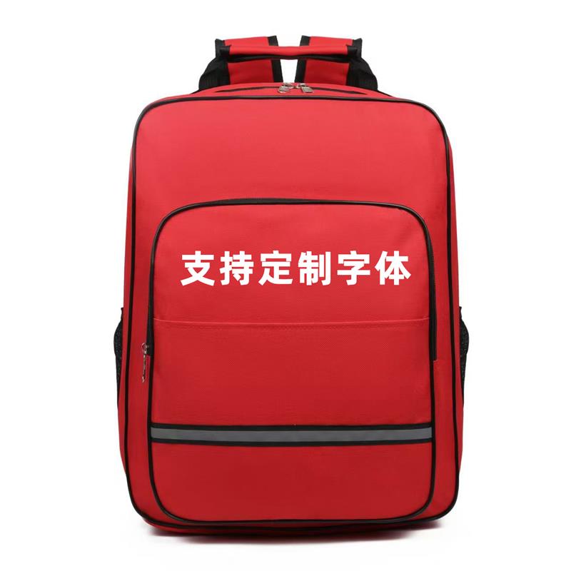 应急救援包可携式消防物资救生揹包急救包可手提防汛地震医疗双肩