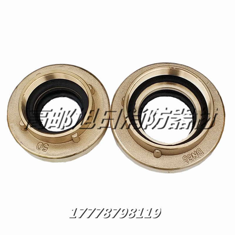 铜消防牙扣铜消防内牙接口KY40KY50KY65KY80铜消火栓卡扣接口配件