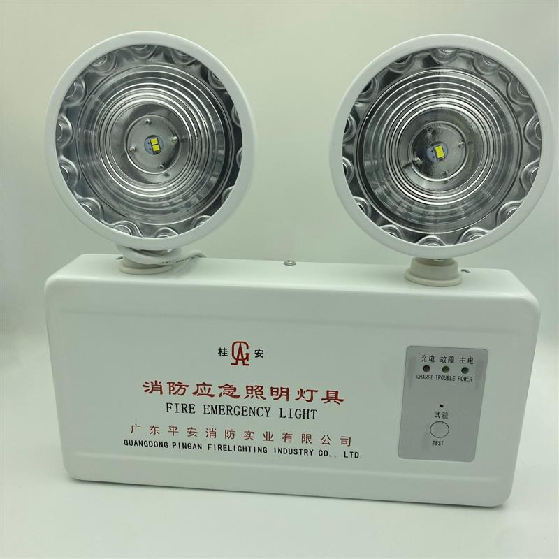 桂安牌消防应急灯充电式家用智能安全出口指示灯牌疏散双头照明灯