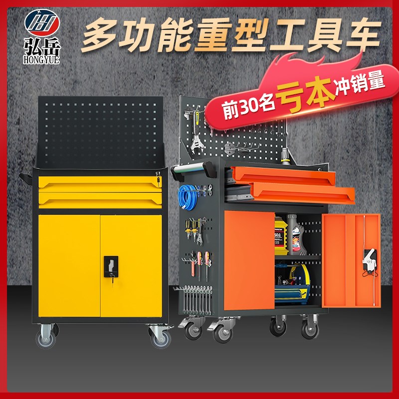 工具车车间移动小推车汽修仓库工厂定制工作台工业重型五金工具柜