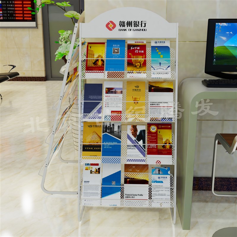 银行折页架宣传册报刊杂志架资料展示架落地收纳样品屋展示中心办