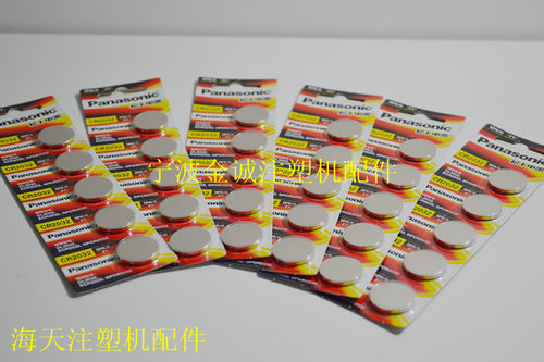 注塑机配件 弘讯电脑控制面板3V 电池CR2032 海天塑机专用
