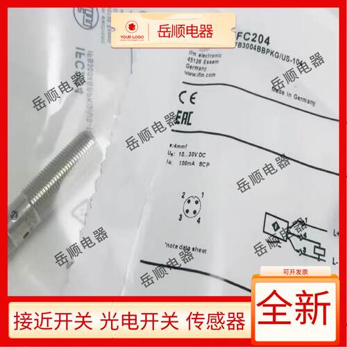 全新易福门接近开关IFC204 IFC206 IFC263 IFC246 IFC207 IFC234