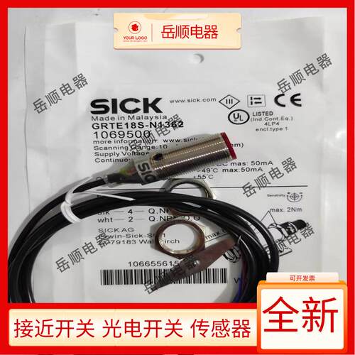 光电开关GRTE18S-N1362 N1312 N1162 N1342 P1362 N2312 P2342