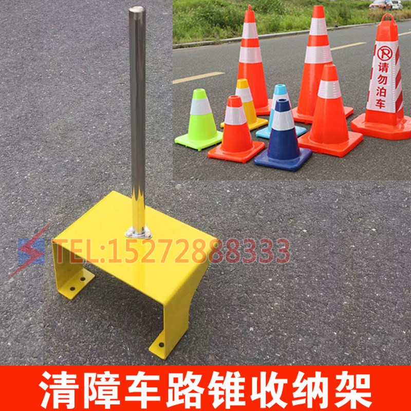 程力楚胜江南常奇清障车道路救援车配件高速路锥收纳架收放架