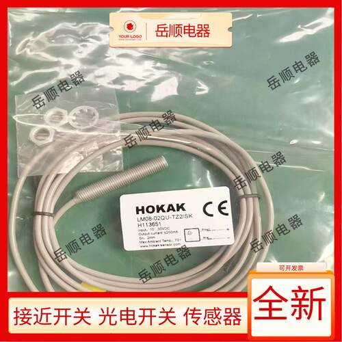 全新现货 接近开关感测器 LM08-02QU-TZ2-SK 质保一年 实物拍摄
