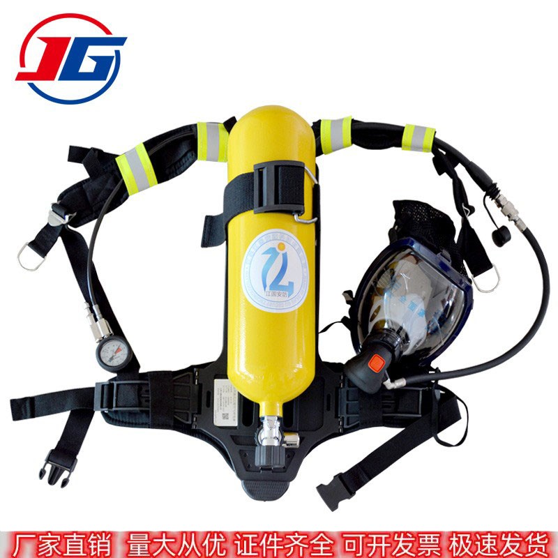 正压式空气呼吸器 消防空气呼吸器面罩RHZK6.0/30钢瓶呼吸器