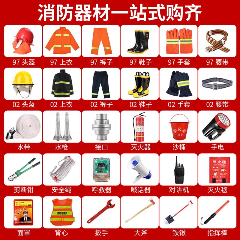 消防站柜应急物资柜3C认证加厚钢板消防柜子微型消防站疏散引导箱