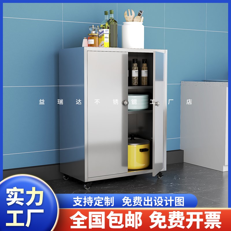 304加厚不锈钢厨房收纳柜餐边柜橱柜餐厅储物柜碗柜家用鞋柜矮柜