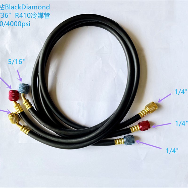进口台湾黑钻加液管R410 加氟软管23435/23436/23437 套装冷媒管