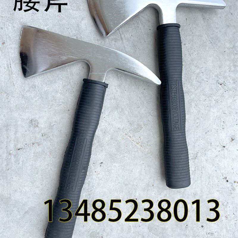 船用绝缘腰斧 消防员装备救援全包围腰斧 救生器材太平斧