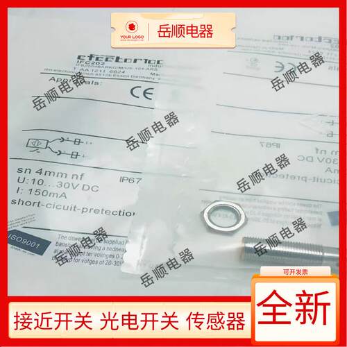 易福门IFC202 IFC200 IFC201 IFC203 IFC204 205 206/207/208/209