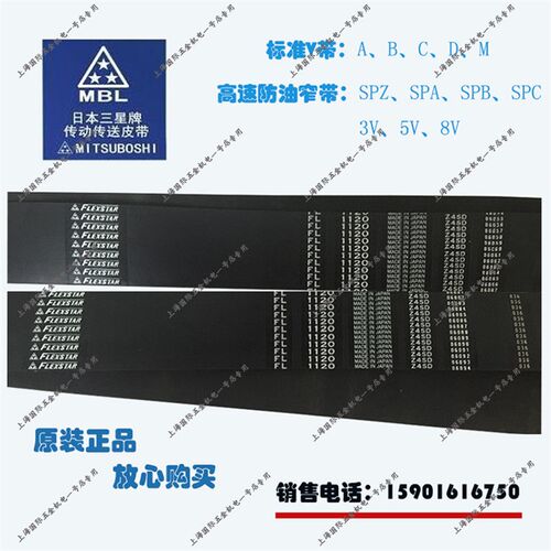 FLEXSTAR无缝平皮带1.5mm厚度FL315/FL355/FL400/FL450/FL500