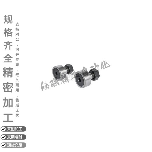 BPF01-02-d4/d5/d6/d8/10-PP 凸轮轴承随动器 螺栓型内六角孔型