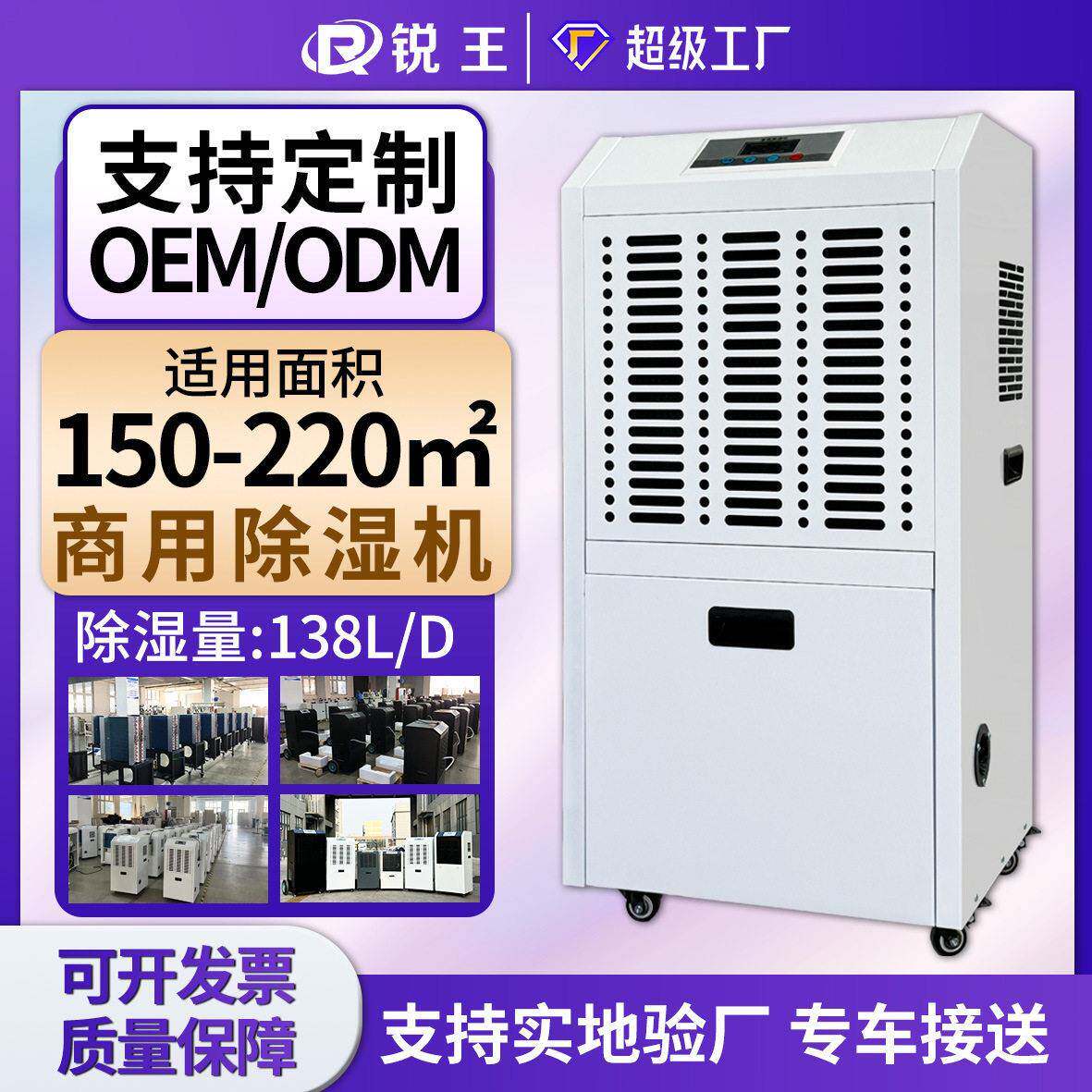 商用除湿机水箱款地下室抽湿机工业干燥车间仓库吸湿除湿器工业级