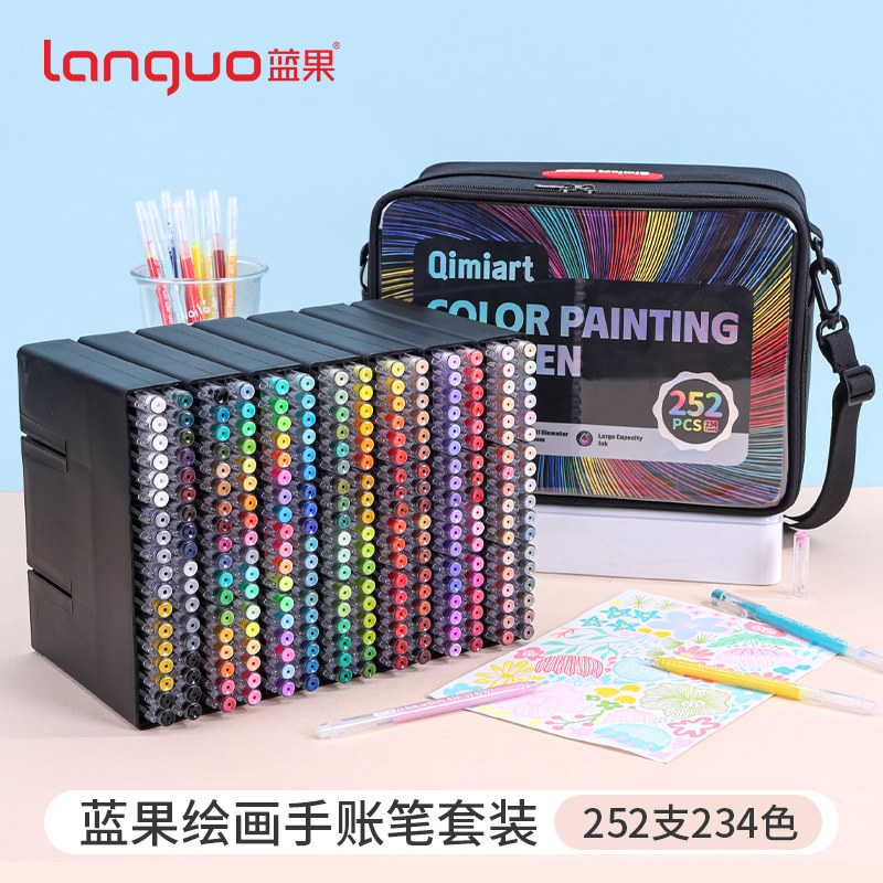 蓝果234色绘画手账笔礼盒套装大师套装可叠色学生彩色笔可单肩斜挎美术绘画收纳摸鱼画画mini丙烯马克笔平替图片