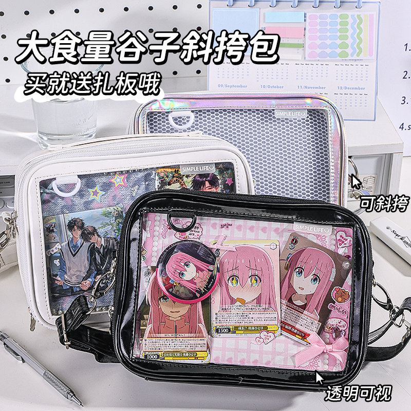 蓝果单肩斜挎痛包吧唧小众原创二笔袋