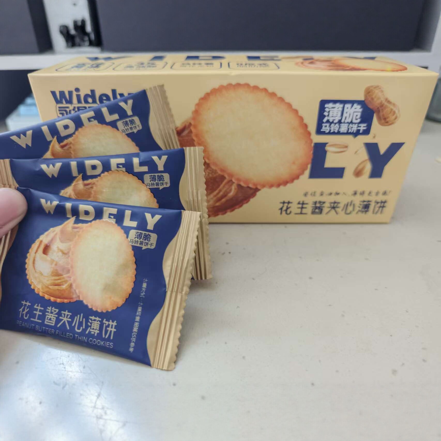 花生酱夹心超薄马铃薯饼干礼盒