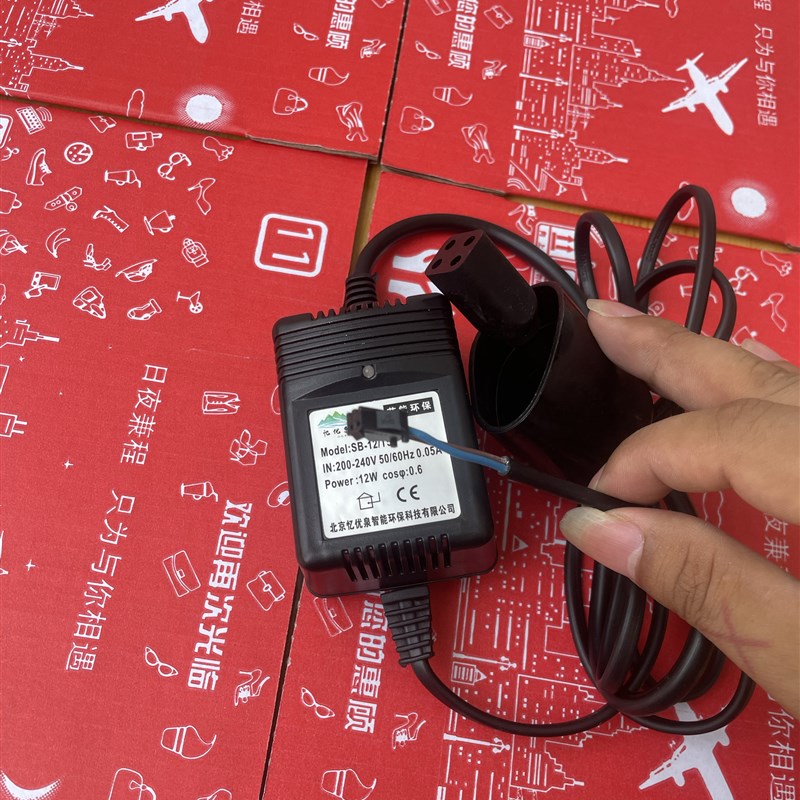 天天一泉紫外线灯镇流器 紫外线灯专用电源整流器12W品牌精品