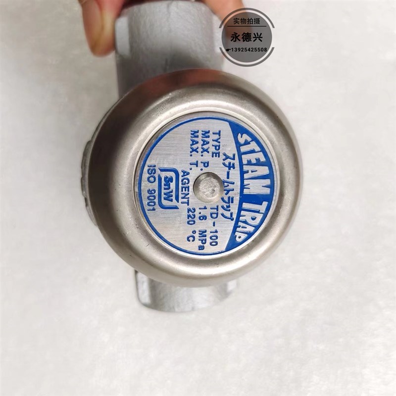 进口疏水阀SnW  TD-100型丝扣疏水阀 蒸汽疏水阀 印染纺织蒸汽用