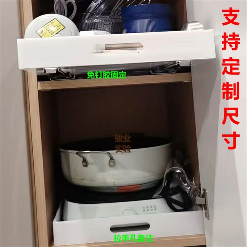食品级PP聚丙烯家装橱柜抽屉拉篮养花防渗漏托盘碗架需要拉手备注图片