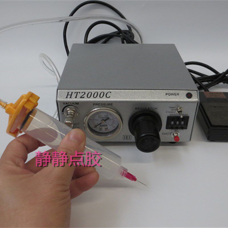 包邮HT-2000C点胶机2000C高精密点胶机点胶控制器打胶机针筒针头